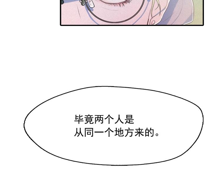 第5话 谣言四起93