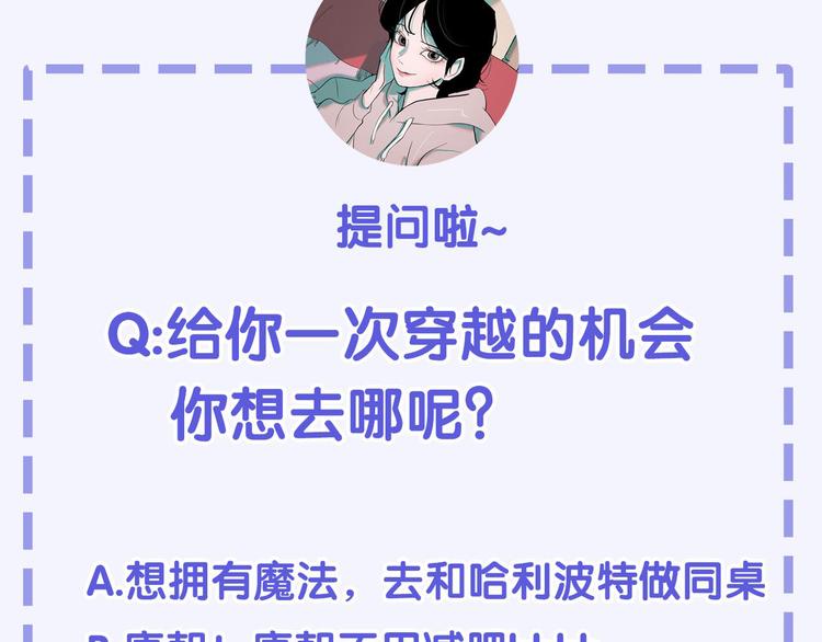 第3话 酒后轻浮！174