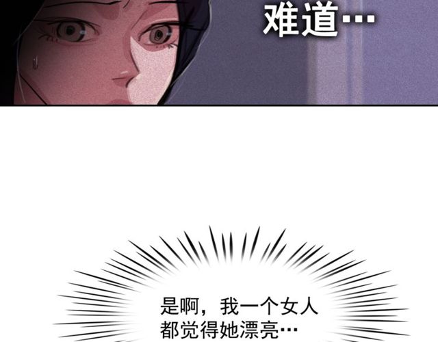 第65话猫薄荷79