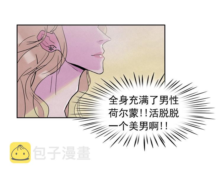 第25话 寻找神官26
