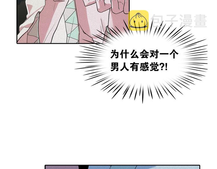 第9话 闺蜜之间的裂痕47