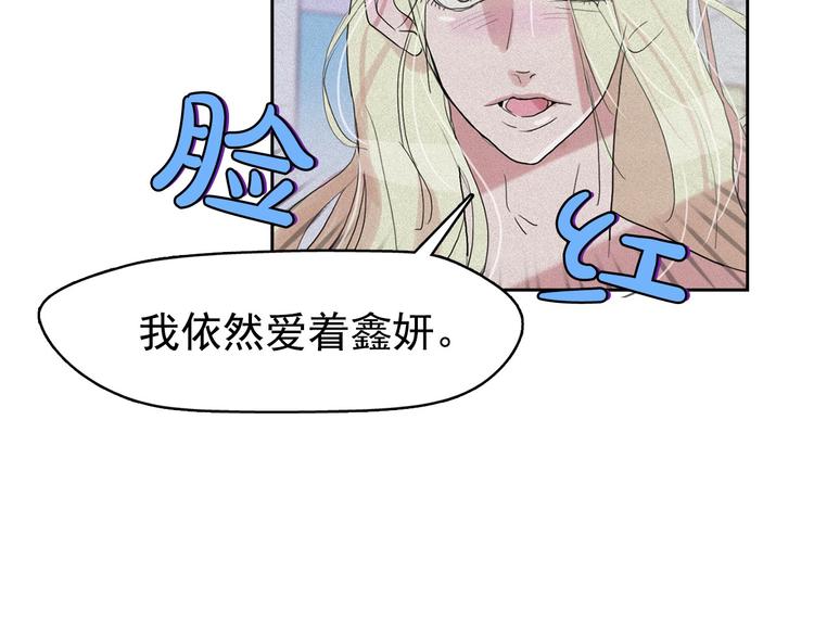 第13话 验证前世身份的神官87
