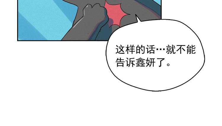 第26话 带到男朋友身边60