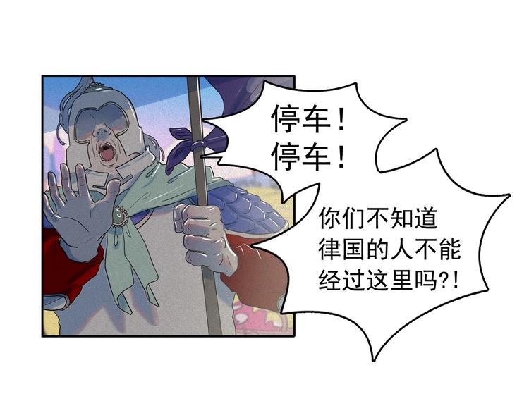 第18话 你就是那只猫？56