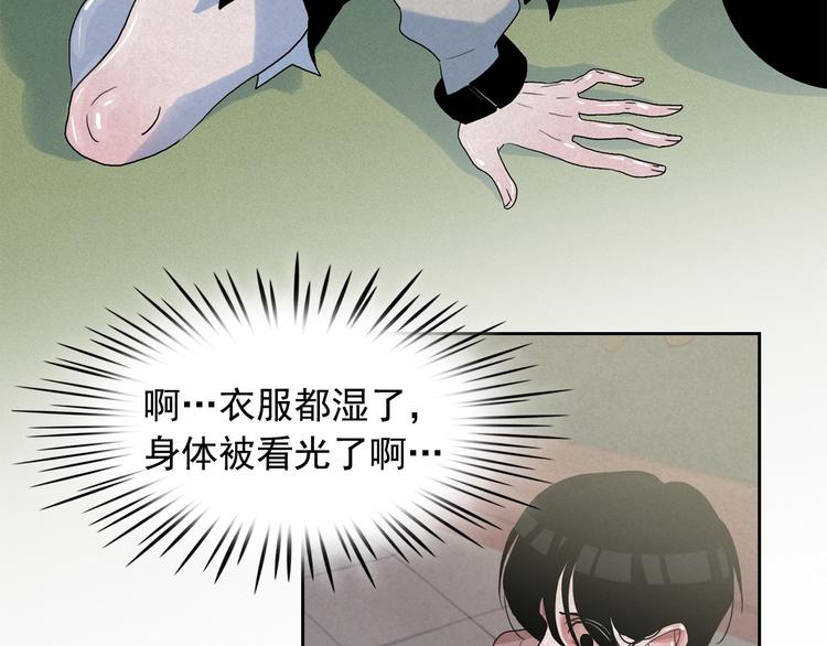 第19话 对那个国家只有憎恶69