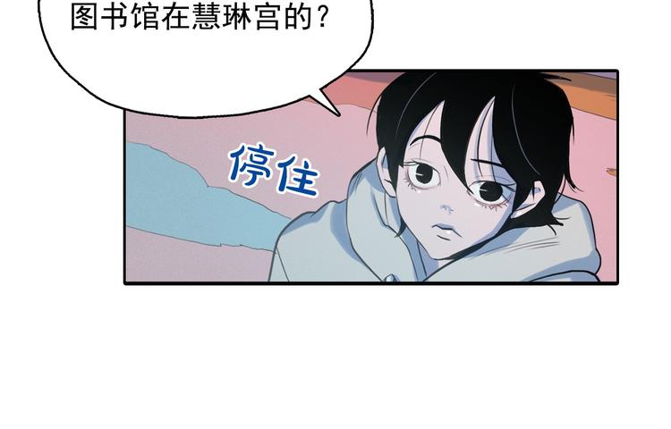 第4话 神秘的天道113