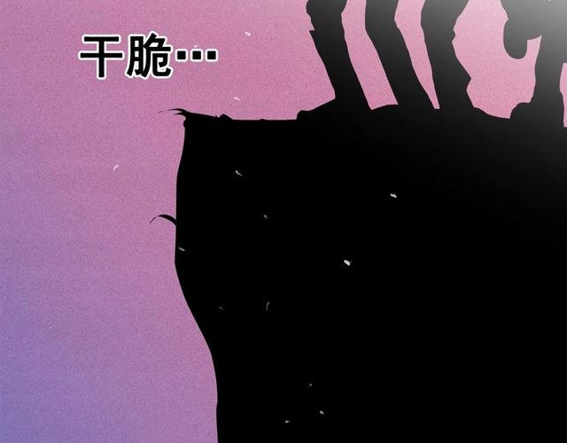 第73话诱饵68
