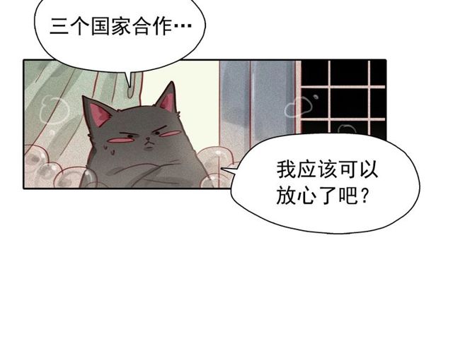 第71话 间接接吻34