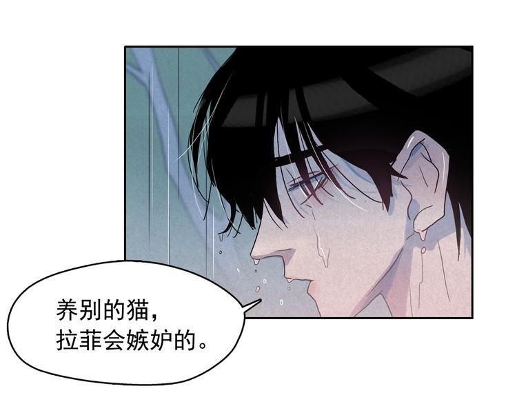 第20话 前世挚爱与仇人32