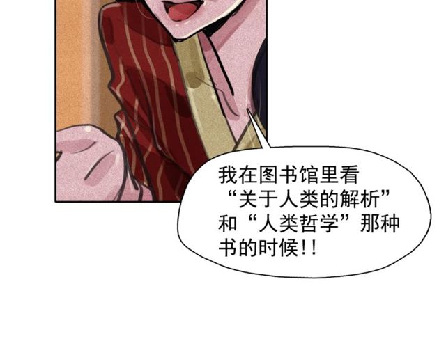 第65话猫薄荷88