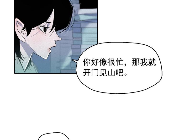 第6话 陛下怎么哭了？53