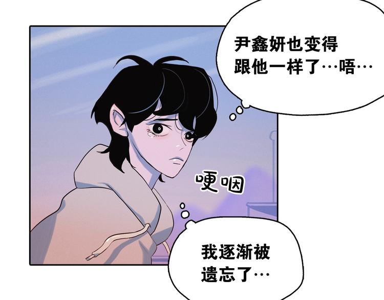 第4话 神秘的天道60