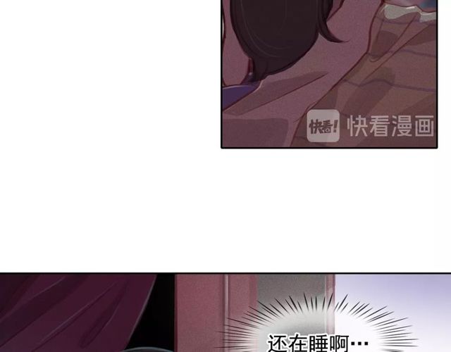 第71话 间接接吻82