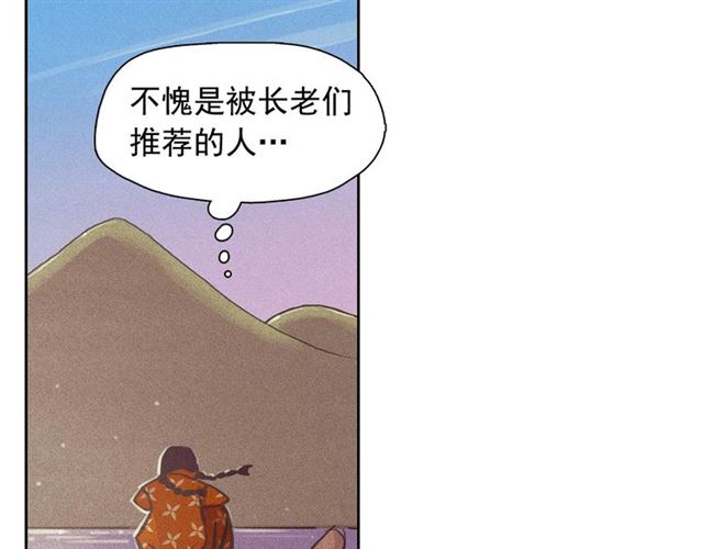 第64话灵魂伴侣39