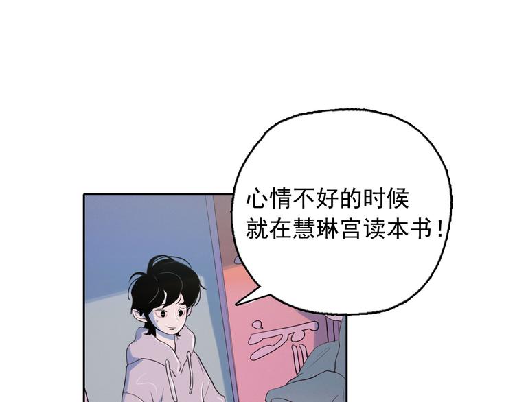 第4话 神秘的天道167