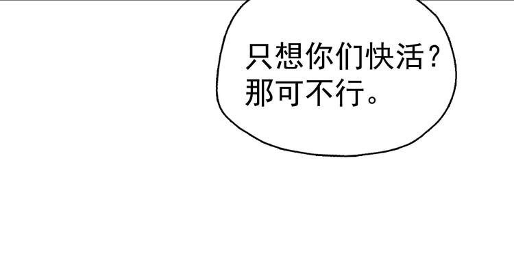 第25话 寻找神官51