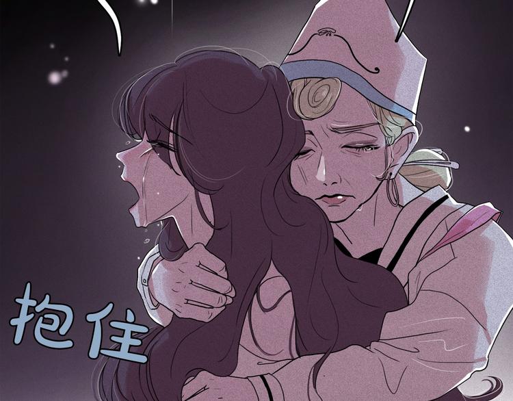 第9话 闺蜜之间的裂痕71