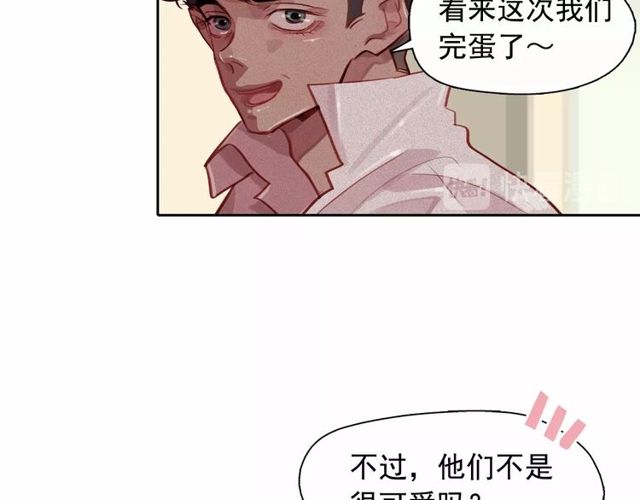 第71话 间接接吻66