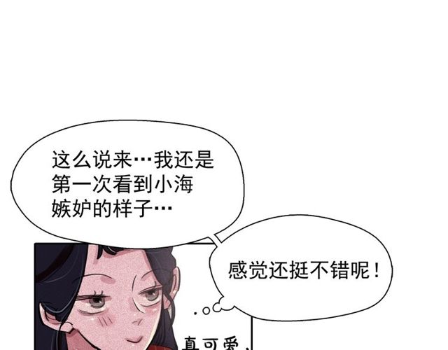 第65话猫薄荷69