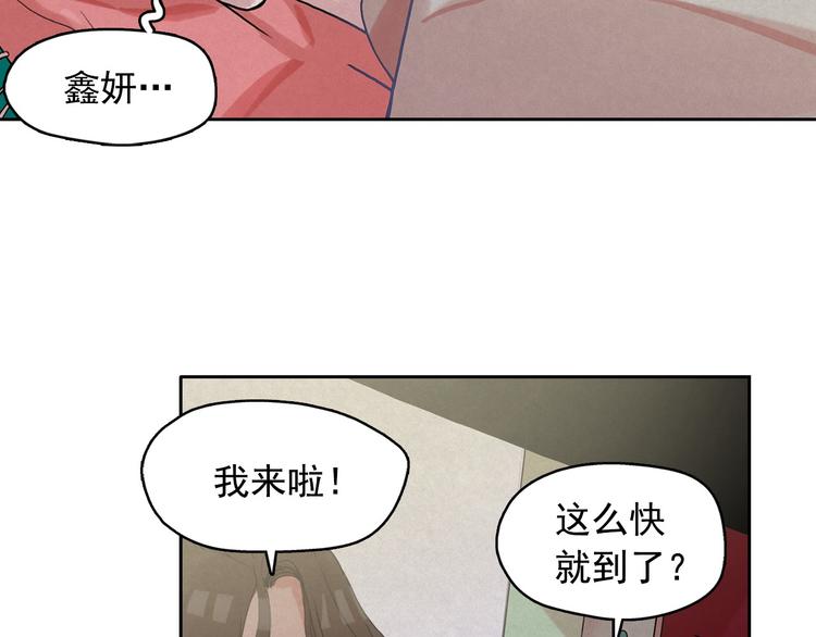 第21话 唯一生还者71