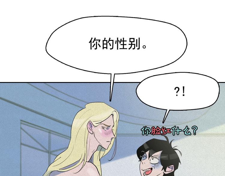 第13话 验证前世身份的神官26