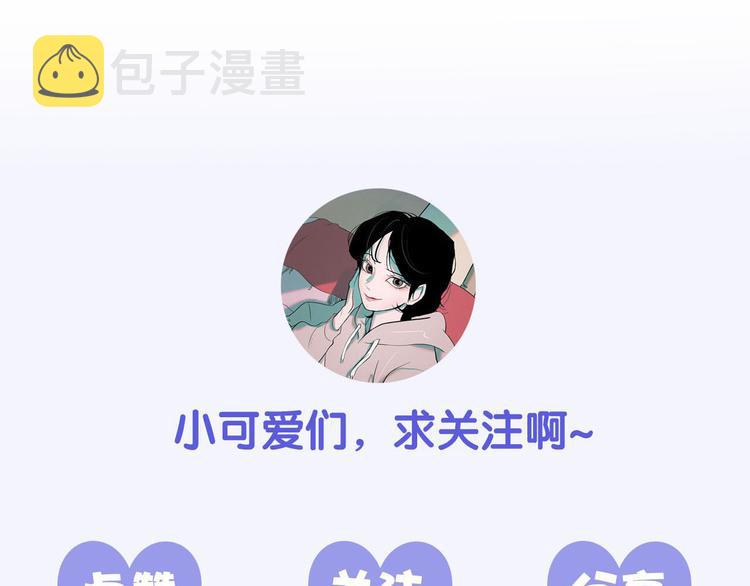 第19话 对那个国家只有憎恶133