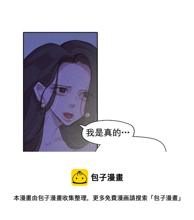 第68话 错综复杂的孽缘50