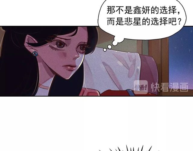 第66话前世的恨56