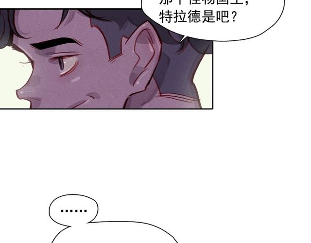 第71话 间接接吻19