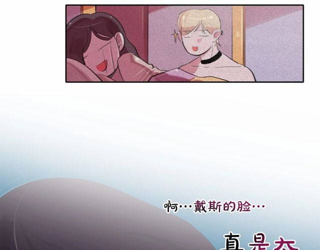 第61话美男的能力61