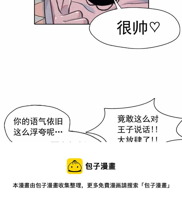 第71话 间接接吻70