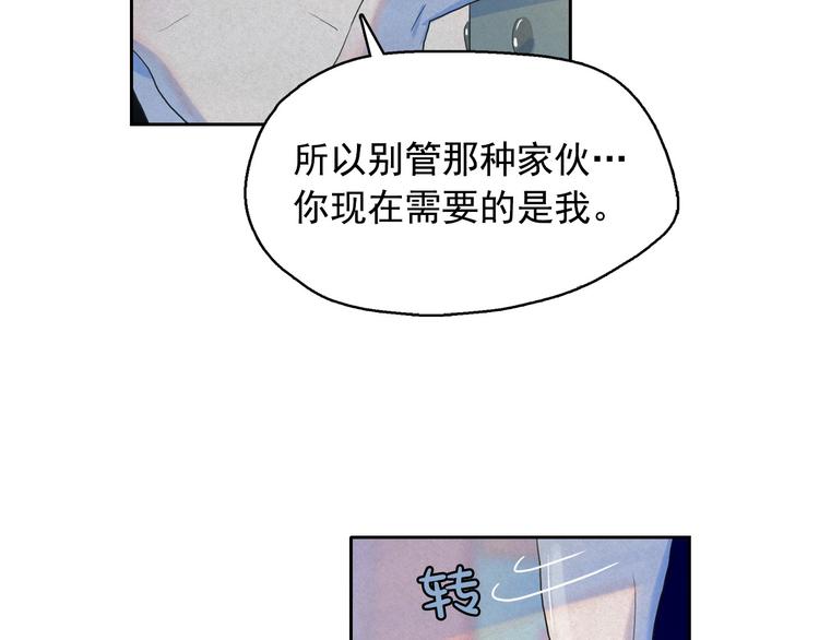 第19话 对那个国家只有憎恶106
