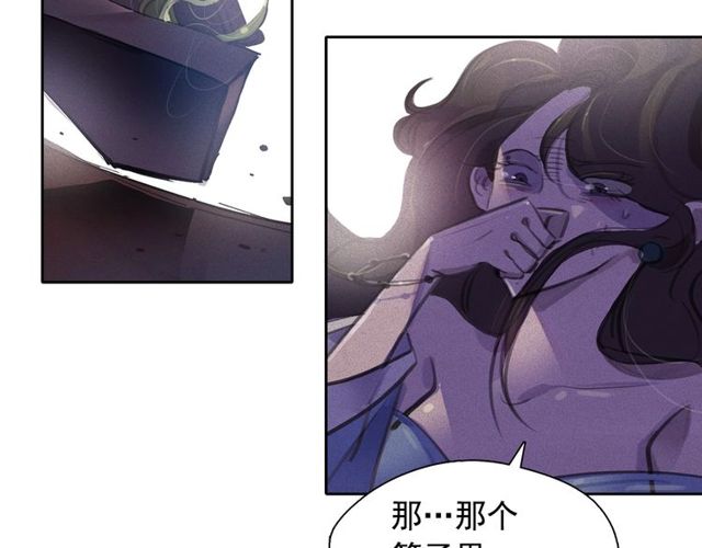 第63话 未来的王妃87