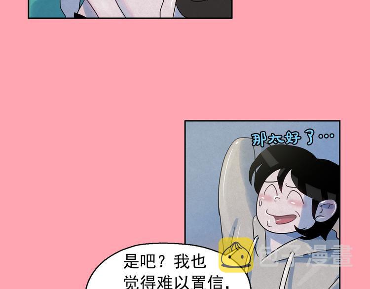 第22话 生死和我无关5