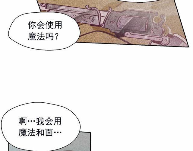 第67话复仇游戏29