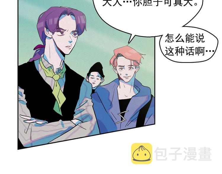 第26话 带到男朋友身边68