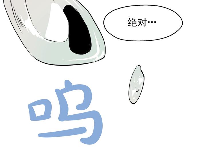 第6话 陛下怎么哭了？111