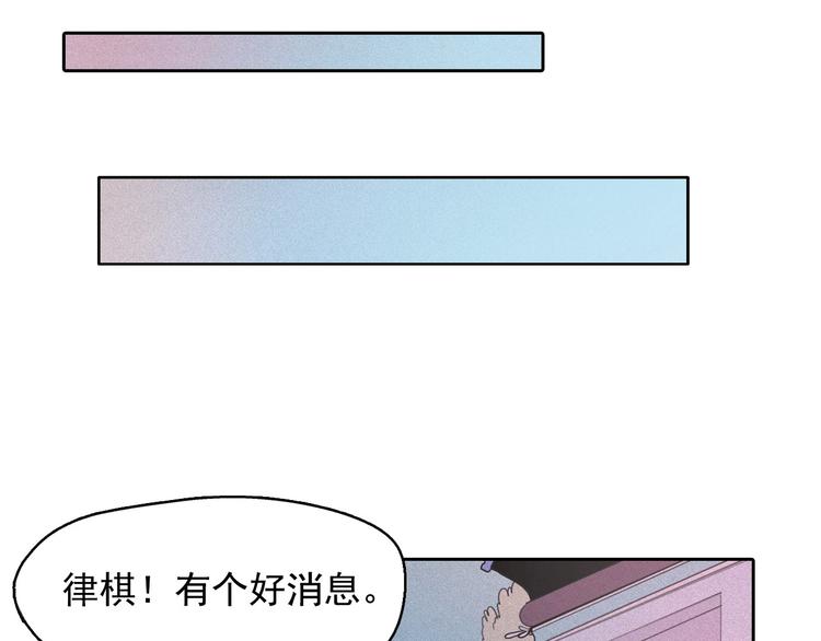 第9话 闺蜜之间的裂痕74