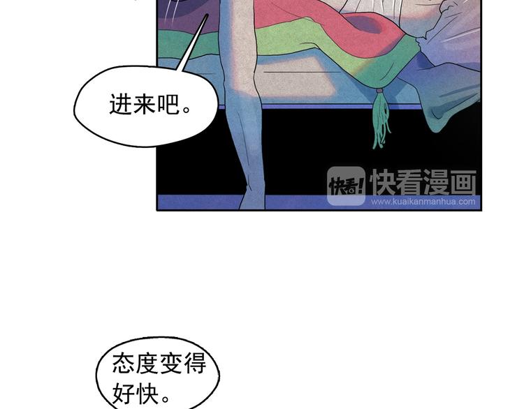 第15话 三角关系的灭顶之灾70