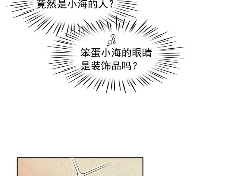 第17话 猫也能外交？89