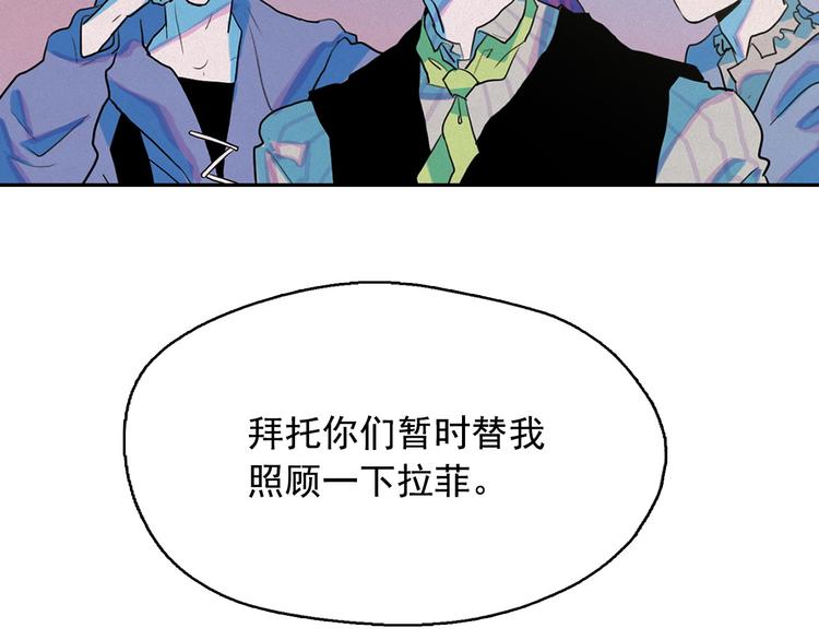 第26话 带到男朋友身边92