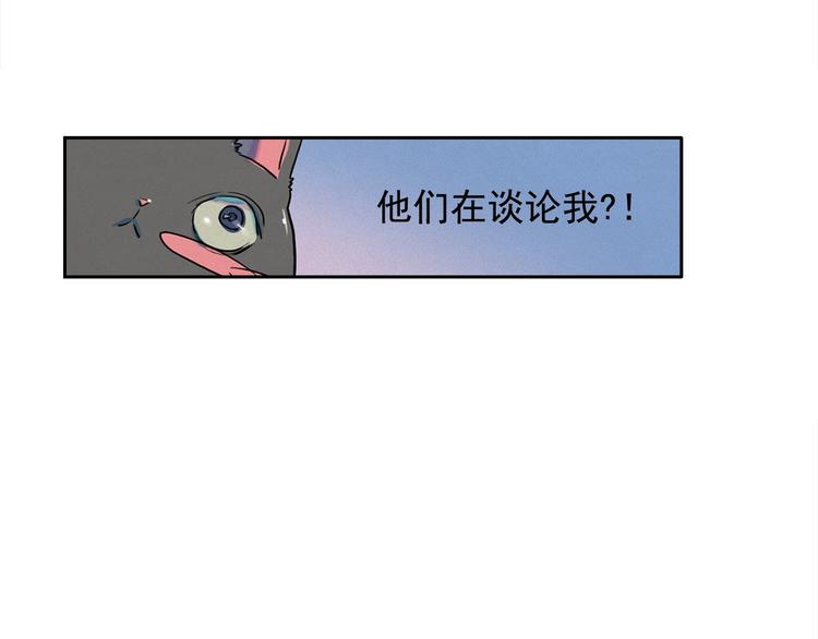 第27话 大变身64