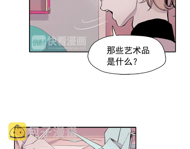 第2话 这里全是帅哥啊！127