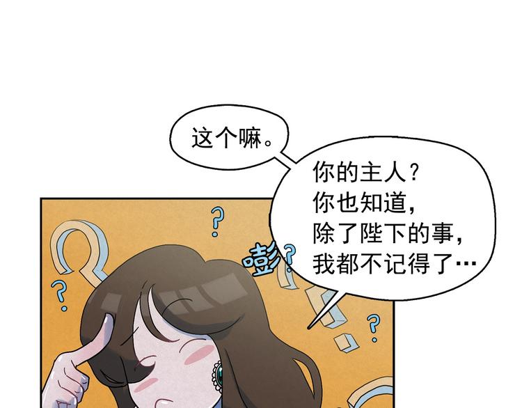 第21话 唯一生还者99