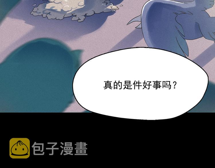 第16话 逃不脱猫薄荷的刺激29