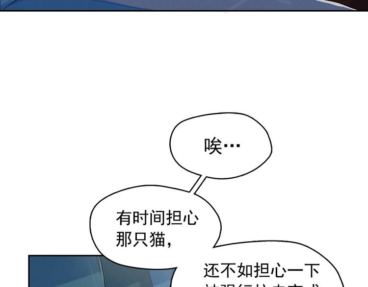 第22话 生死和我无关97