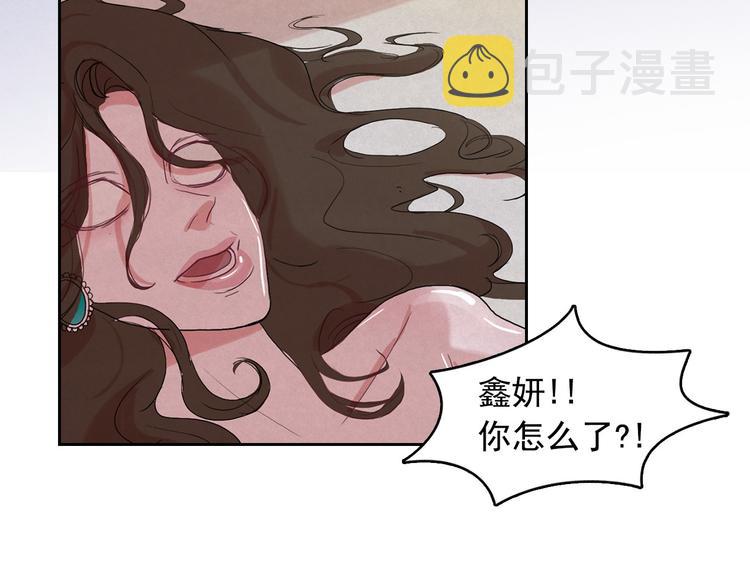 第21话 唯一生还者82