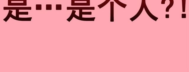 第63话未来的王妃6