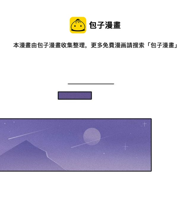 第71话 间接接吻80
