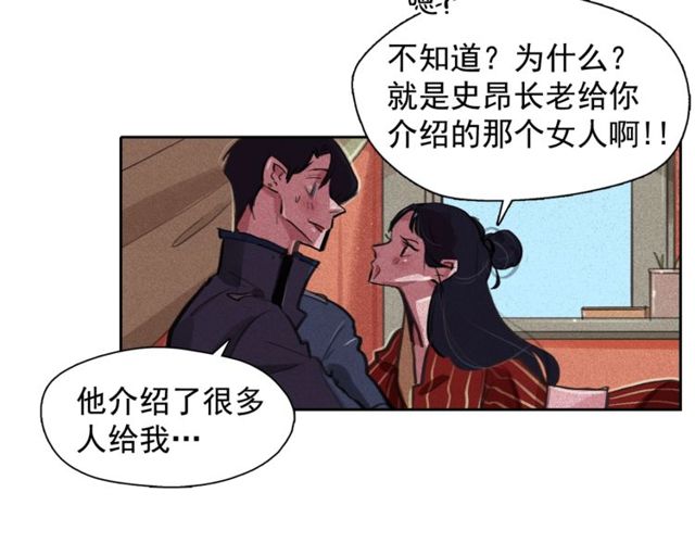 第65话猫薄荷85